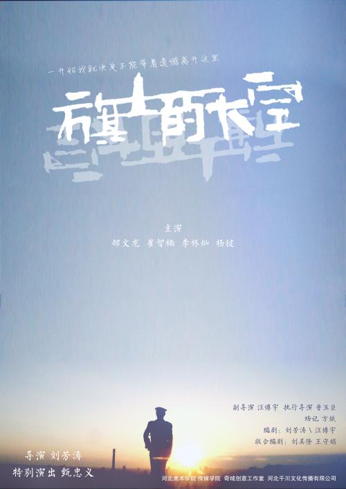 西南法伦应用技术大学 Diploma